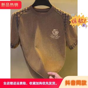 FZ轻奢服饰精品2026夏季欧洲站轻奢高端流行潮流时尚短袖T恤男装