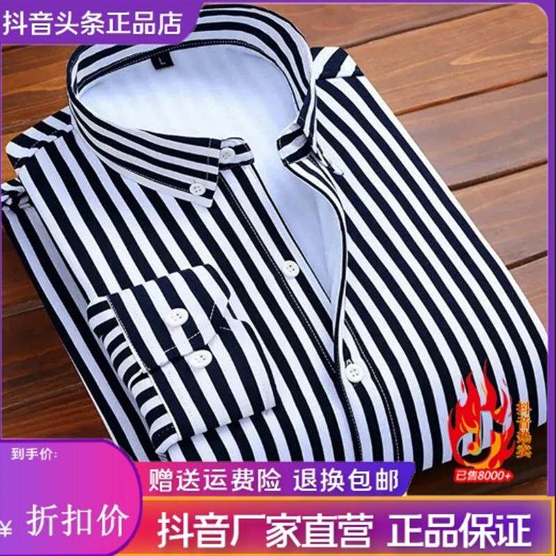 XD优选男装专柜正品秋冬季保暖衬