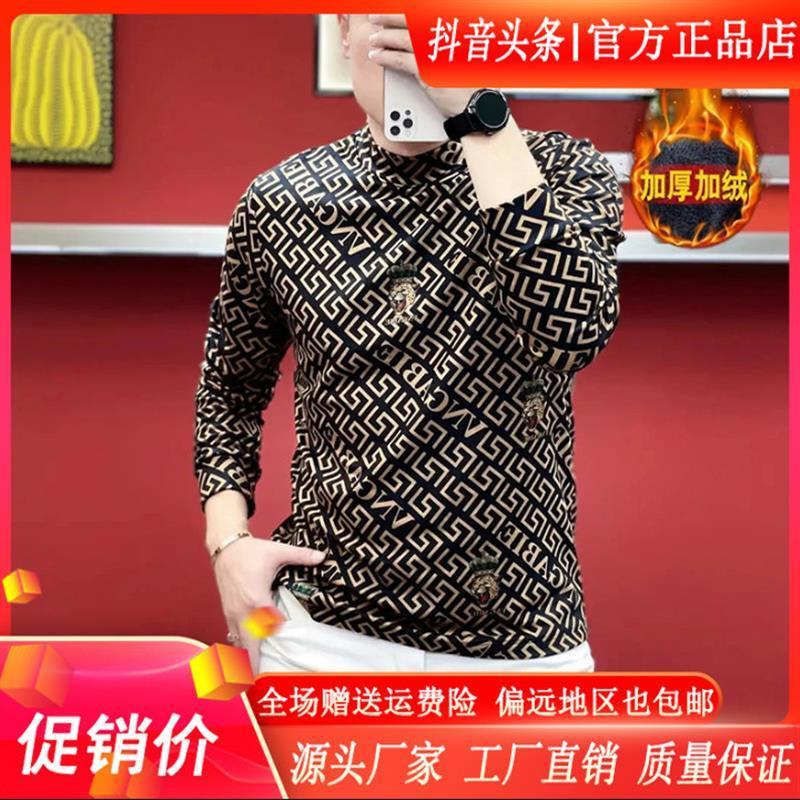 FZ轻奢服饰双十一精品2p025冬季修身打底男士时尚印W花潮流圆领卫