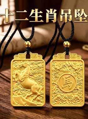 PipiCheer皮皮雀2合金吊坠 新款国风十二生肖吊坠时尚百搭男女款