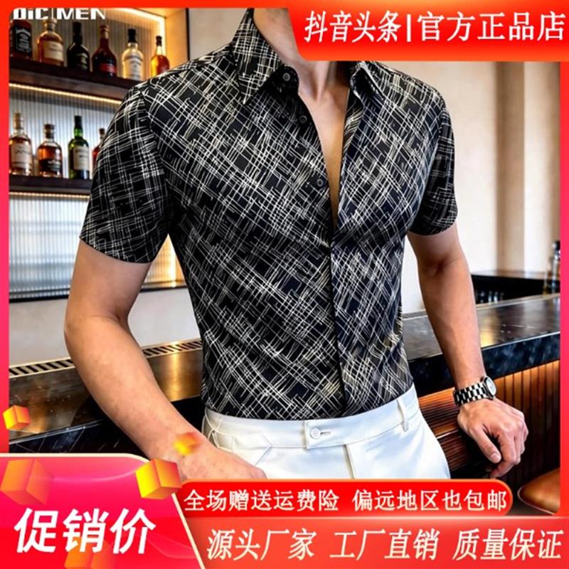 枫善服饰夏季新款薄款烫金印花短袖衬衫男潮流高级感通勤休闲衬衣