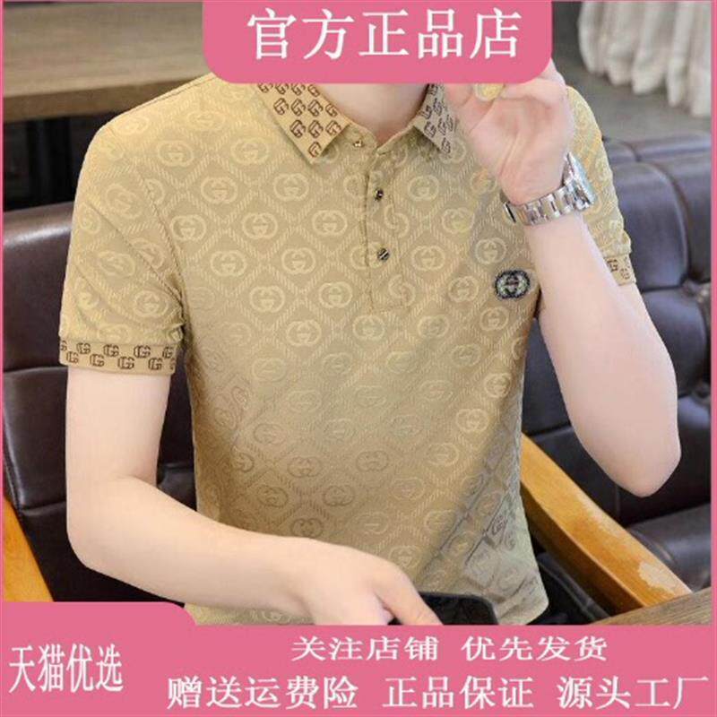 磐拓男装LMVQ商务男士夏季冰丝凉感提花短袖高档POLO衫潮流高级感