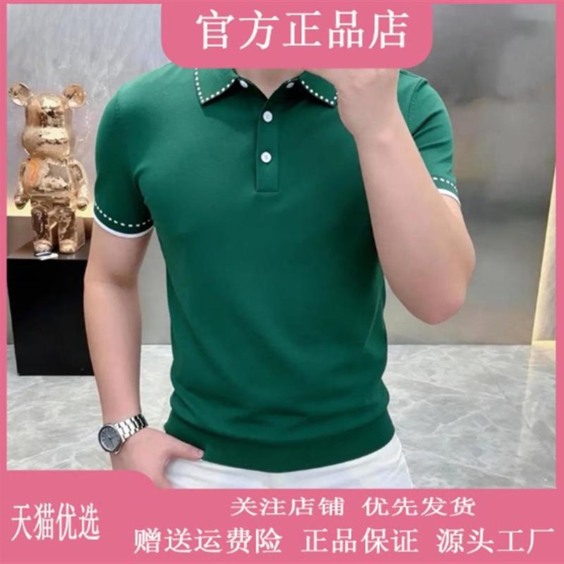 堡玛轻奢时尚夏季男士冰丝针织短袖Polo衫潮流百搭半袖T恤男装