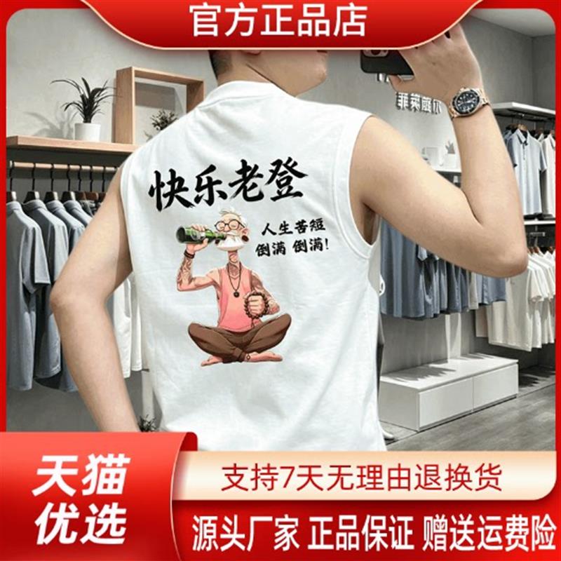 Amphelisia男士纯棉背心圆领重磅夏季潮牌休闲运动百搭体恤无袖