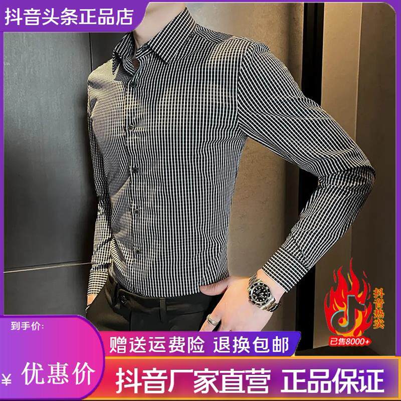 尤米轻奢LMVQ男士衬衫长袖痞帅高级感男装2026春秋季新款修身衬衣