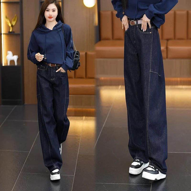 雅集轻奢2N美式复古牛仔裤女秋季新款高腰显瘦a窄版宽松休闲直筒