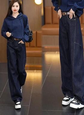 雅集轻奢2N美式复古牛仔裤女秋季新款高腰显瘦a窄版宽松休闲直筒