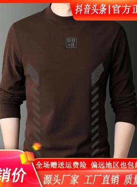 双十二卡登鹿轻奢春秋半高领打底衫男女内搭Ains长袖洋气修身上衣