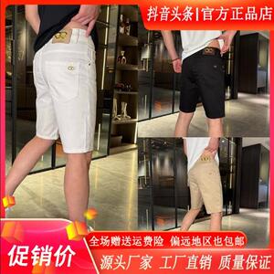 尤米轻奢LMVQ男装2026高品质男士夏季薄款轻奢高定短牛仔裤时尚短