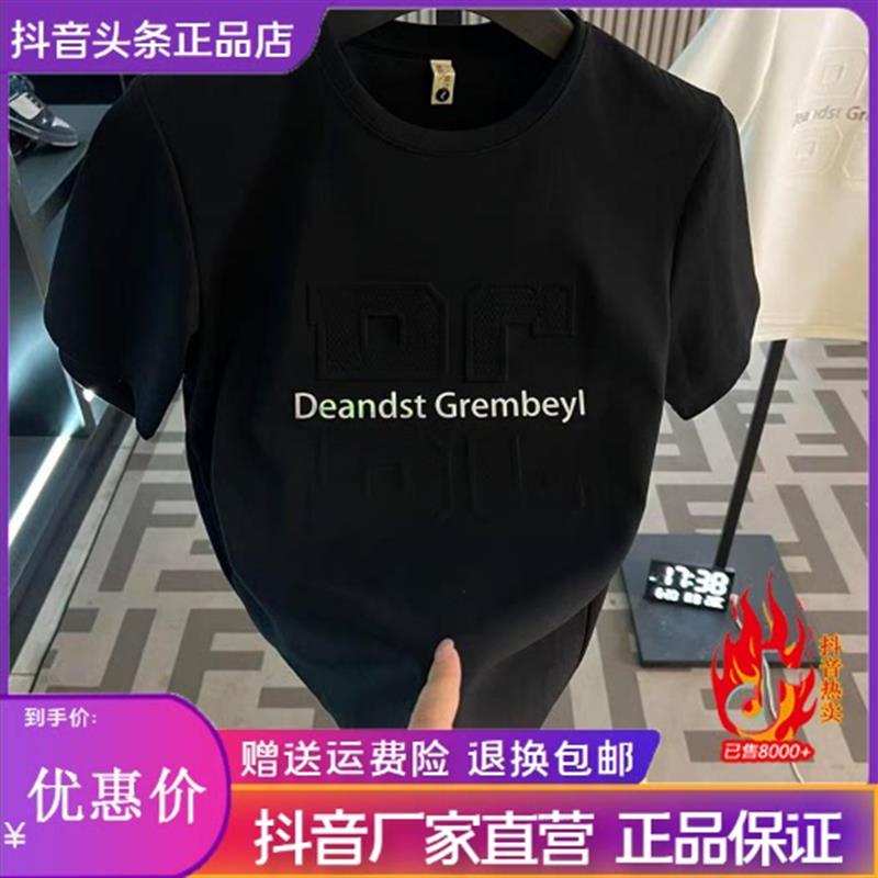 师凯服饰男装Amphelisia夏季男圆领字母短袖T恤半袖休闲8.2钢印DC