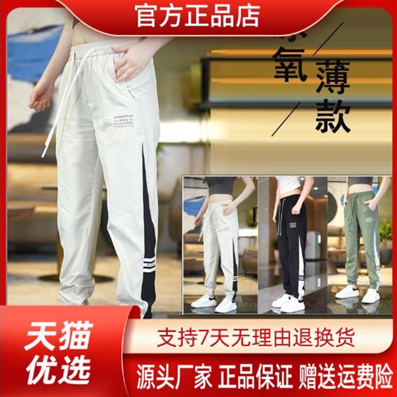 卓纳轻奢2026夏季冰丝薄款休闲裤男士韩版透气水洗弹力百搭长裤