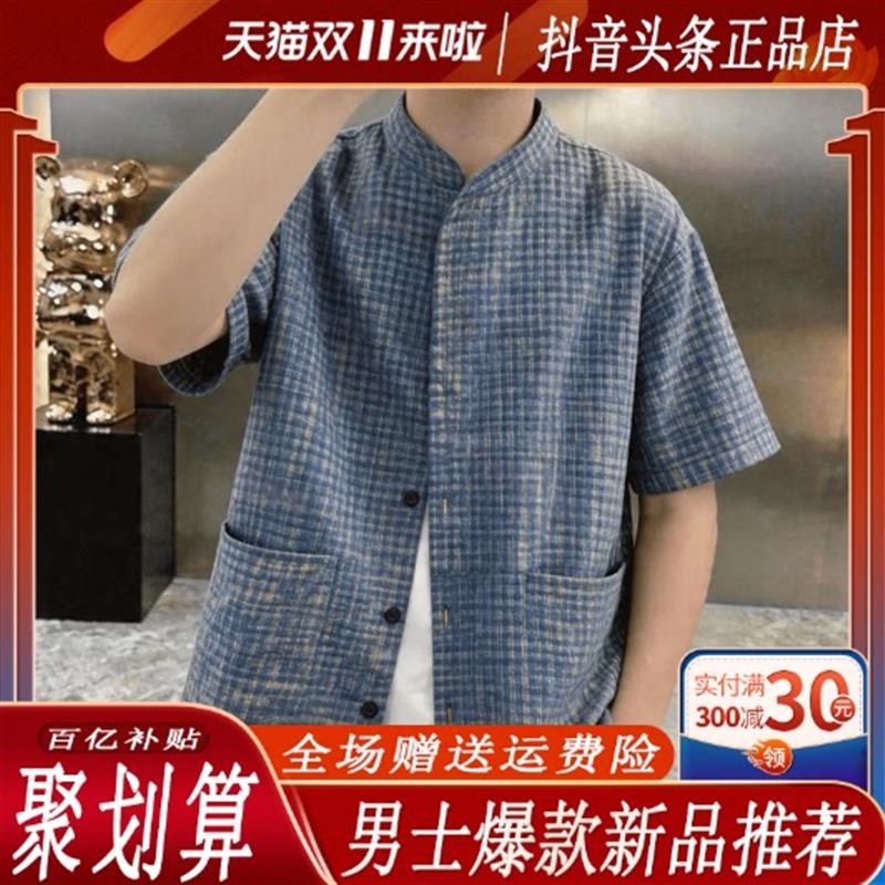 衣凡欧品时尚立领蓝色格子衬衫男士夏季宽松休闲小众设计感衬衣