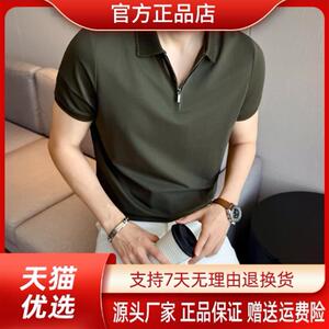 巴堡罗男装品质轻奢高级感男士短袖半拉链翻领撞色POLO衫韩版修身