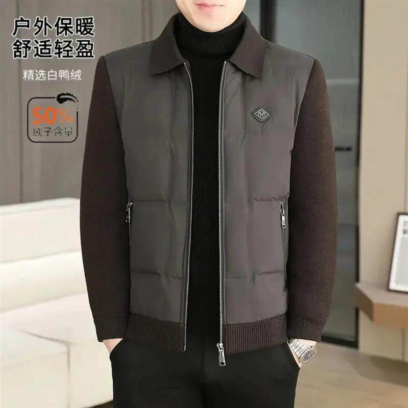 欧赫甄选男士翻领外穿轻薄舒适短款拉链保暖羽绒男款羽绒服冬