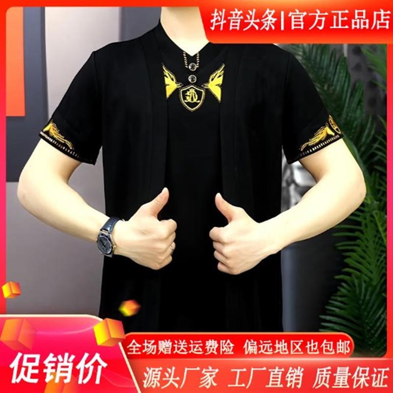 伊烨男装金翼徽章男士高档时尚夏季半袖潮流假两件修身休闲帅气h
