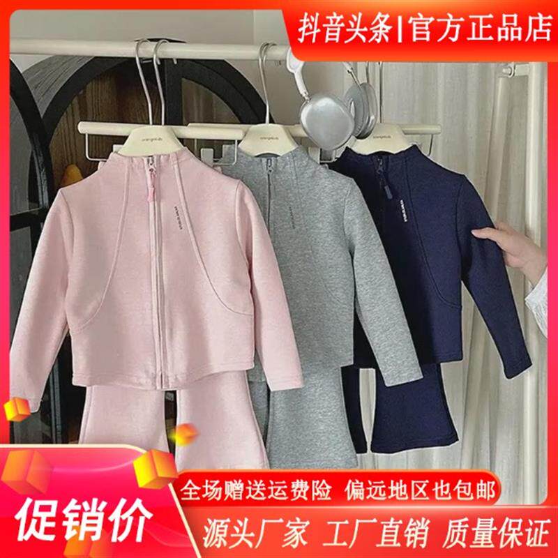 女童春秋款卫衣套装2026女宝宝韩版拉链短款外套儿童喇叭裤两件套