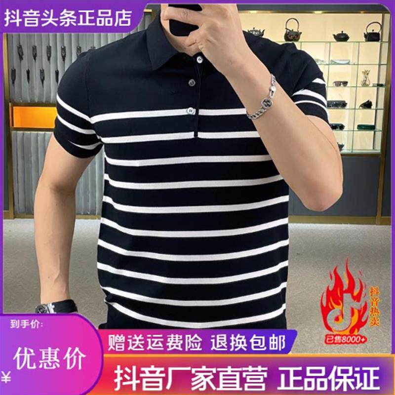 利哥轻奢男装男士短袖POLO衫针织t恤2026夏季个性条纹翻领上衣