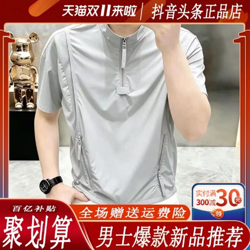 【轻奢专柜】夏季新款休闲立领短袖时尚百搭透气上衣黑武士T恤男