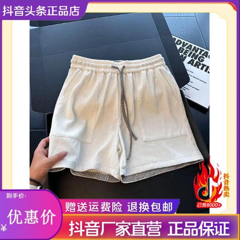 尤米轻奢LMVQ拼接老钱风四分裤男夏季设计感短裤高级感男装运动裤