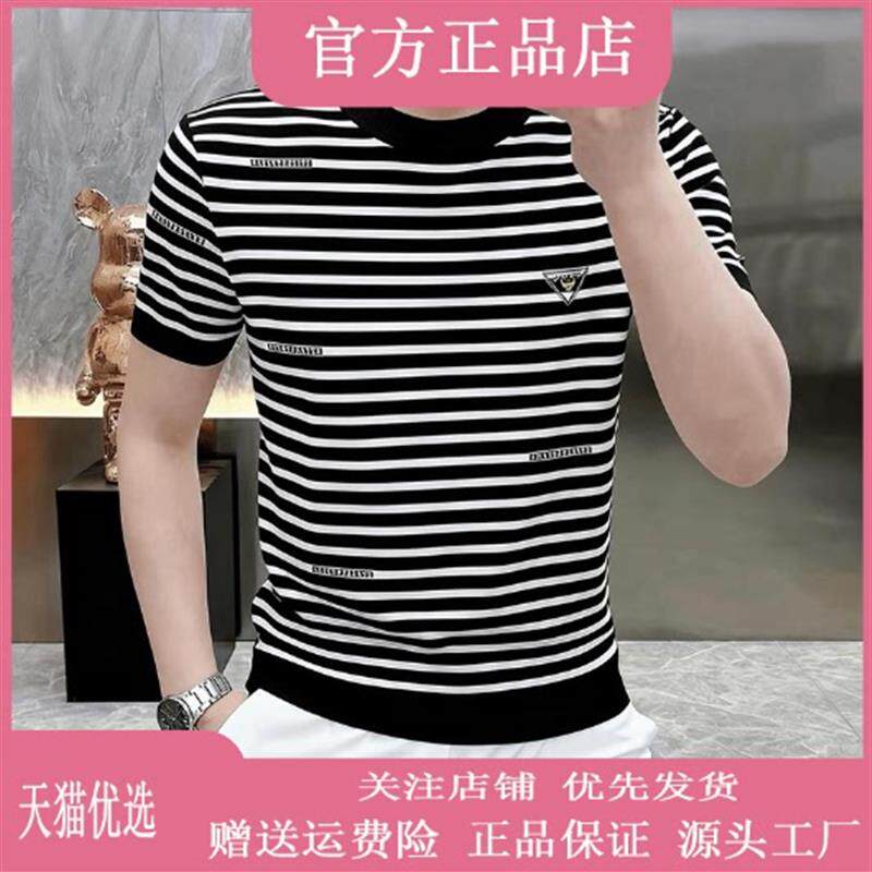 尤米轻奢LMVQ圆领冰丝条纹针织短袖T恤专柜版男士春夏季时尚宽松