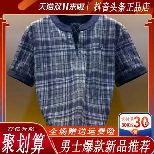 Cloud轻奢2号店设计师款2026夏季新款V领轻奢定制短袖男士T恤透气