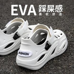 洞洞鞋 秀依品百货店男士 透气潮简约户外沙滩EaVA防滑运动包头柔软