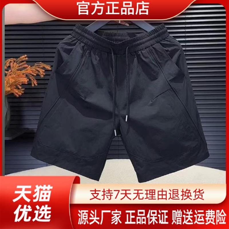 师凯服饰Amphelisia夏季新款百搭简约时尚男士户外运动速干短裤
