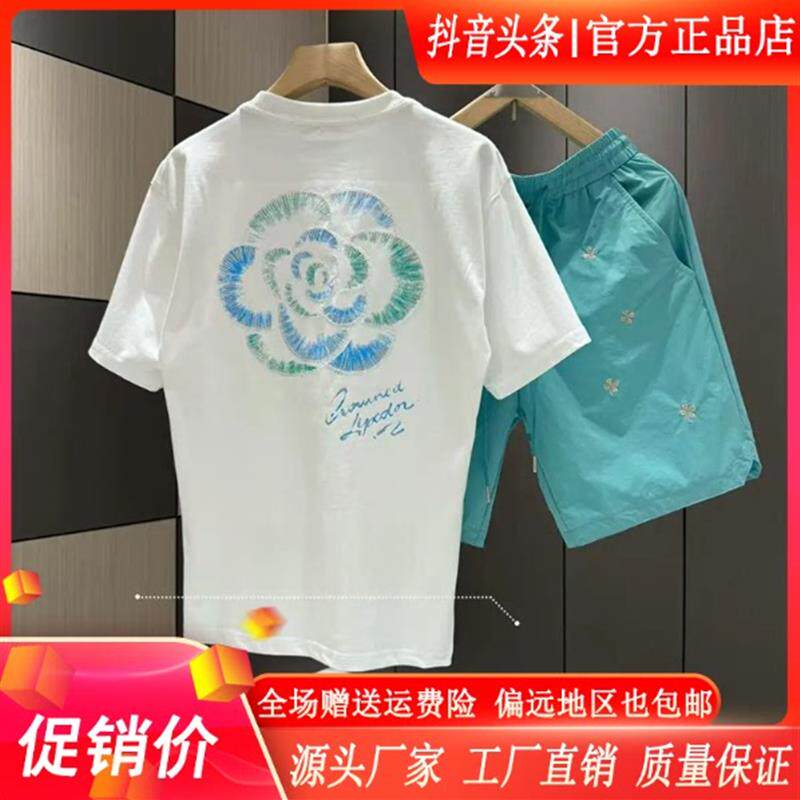 尤米轻奢夏季男士刺绣清新花卉干净清爽百搭时尚短袖短裤套装