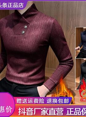 Elbaph轻奢男装银丝V领加绒打底衫男款冬季爆款2025新款痞帅保暖