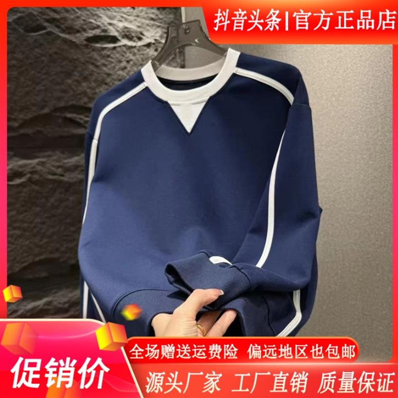 师凯服饰Amphelisia 秋季男拼色设计款潮F流帅气宽松时尚大气卫衣