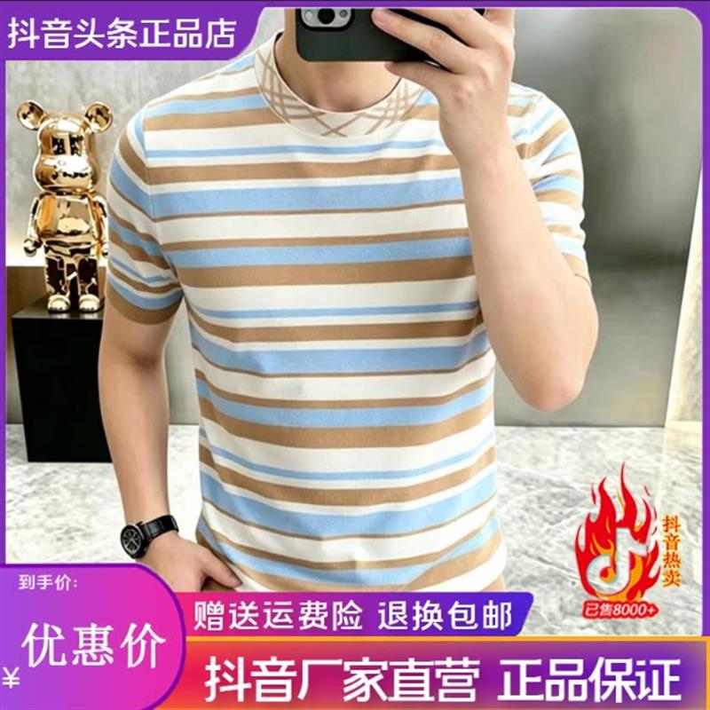 轻奢高档男士夏季时尚条纹圆领短袖T恤潮流休闲百搭半袖体恤男装