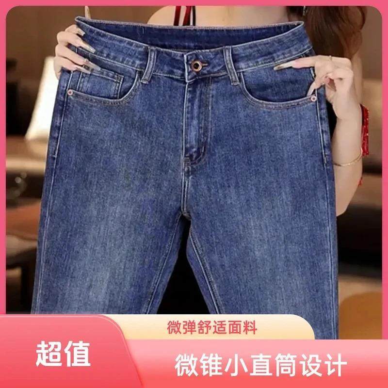 欧轩轻奢男装秋冬百搭修身直筒轻奢裤子深蓝色牛仔裤男爆款