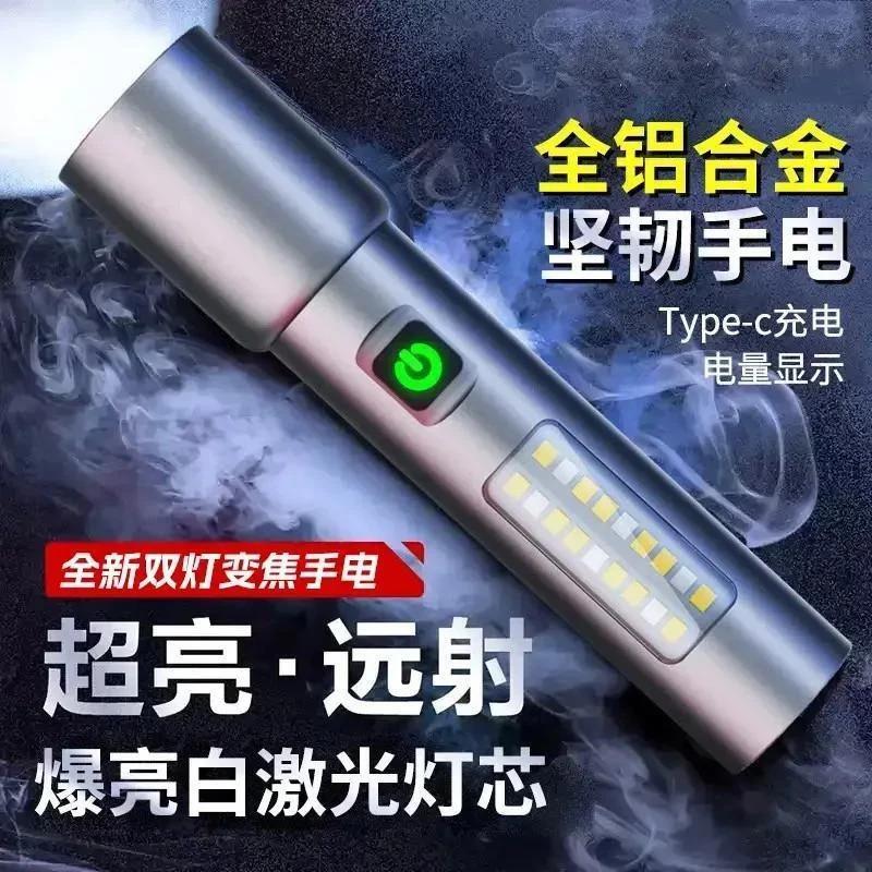 飘雪优选精工全铝机身新款强光手电筒变焦伸缩白激光灯照明自行车