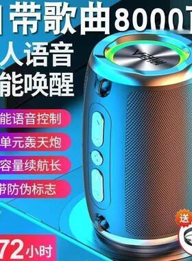 玛尔轻奢2自带歌曲AI智能蓝牙音箱睡眠仪插卡重低音炮助眠大音量