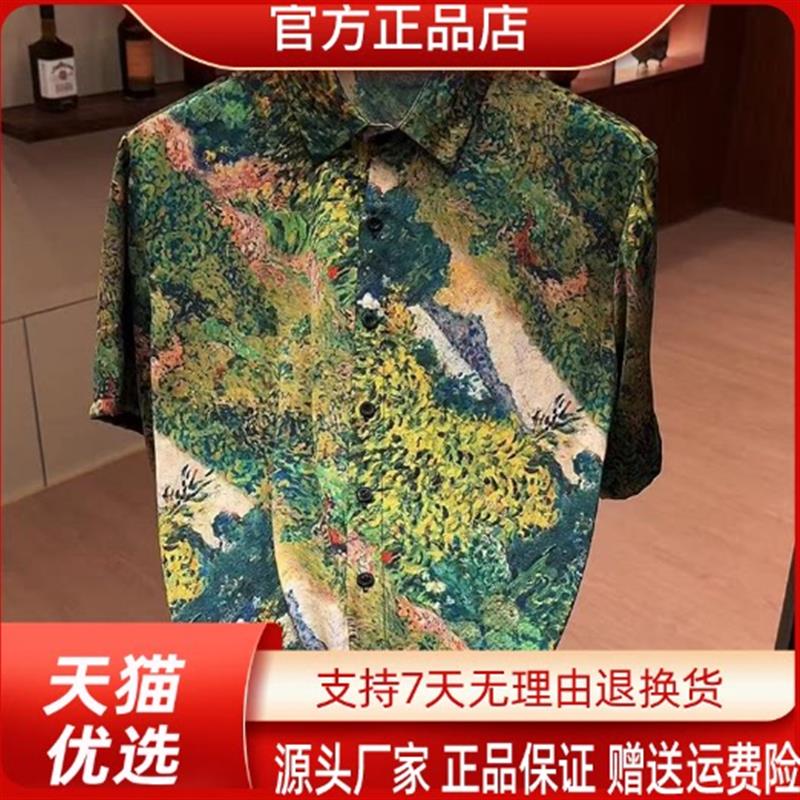 优品轻奢欧货专柜轻奢夏季男款欧货短袖衬衫时尚翻领高级感男装