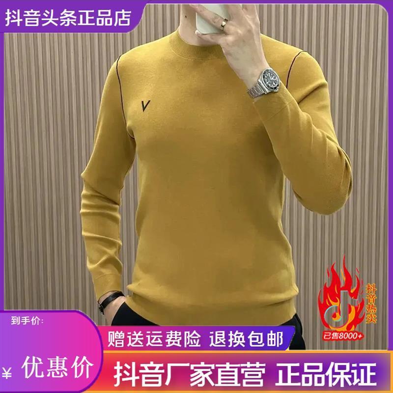 友乐轻奢男装秋冬S男百o搭时尚商务休闲保暖修身简约亲肤长袖针织