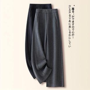 玟若品牌服饰折扣店糯米弯刀裤 W秋冬香蕉 女士加厚休闲直筒阔腿裤