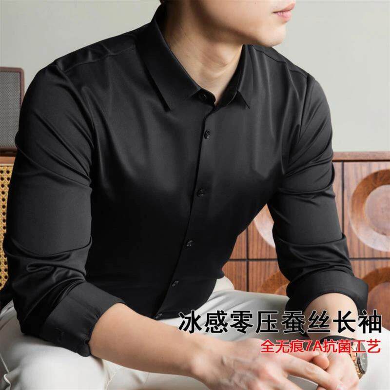 2绅序高档桑蚕丝无痕高弹力衬衫春夏款男士商务休闲衬衣长袖大码