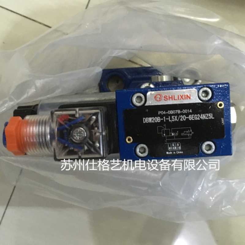 上海立新SHLIXIN电磁溢流阀DBW20AG3-L5X/35-6EG24NZ5L