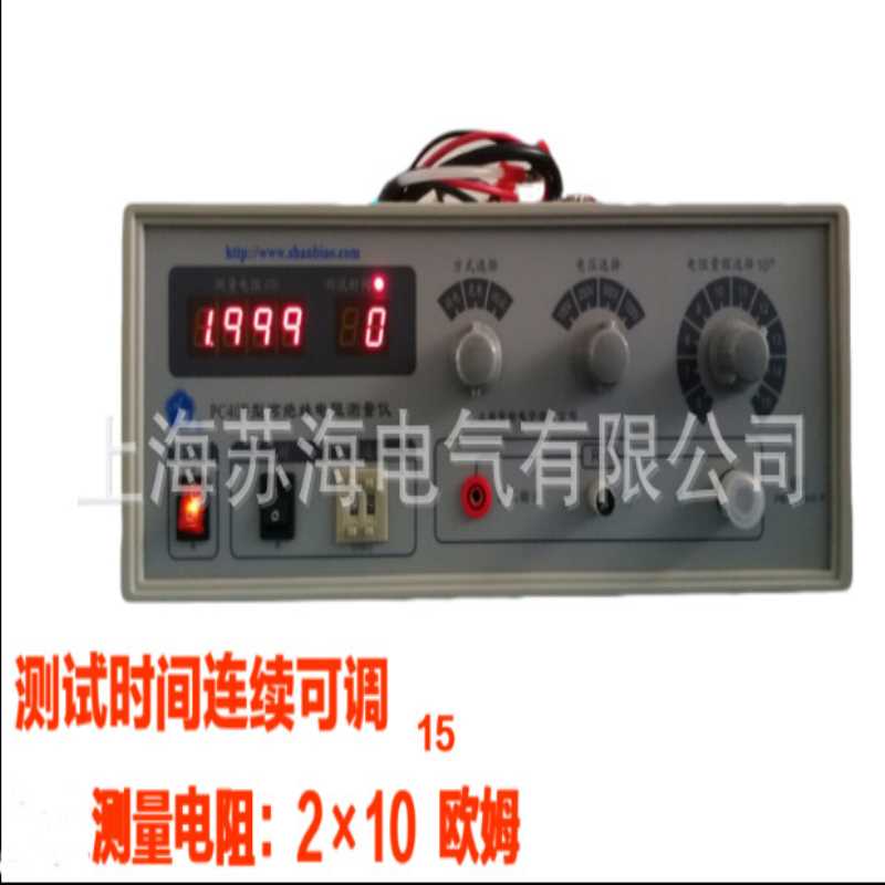 PC40B型超高电阻测试仪/数字高阻计