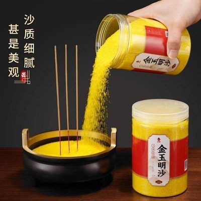 家用金砂香炉金沙金玉明沙不掉色香炉金刚沙填室内外香炉金砂