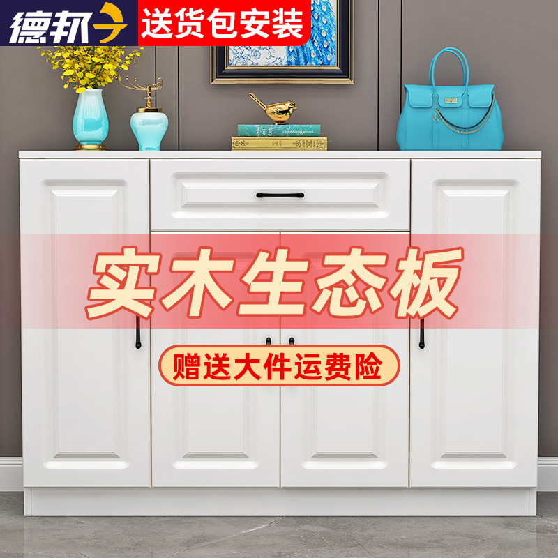 实木鞋柜家用门口收纳柜新一体靠墙入户门外走廊多层收纳柜玄关柜