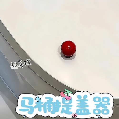 创意笑脸圆球马桶提盖器不脏手卫