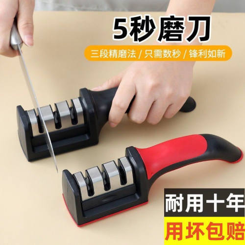 磨刀神器家用菜刀磨刀石商用专业