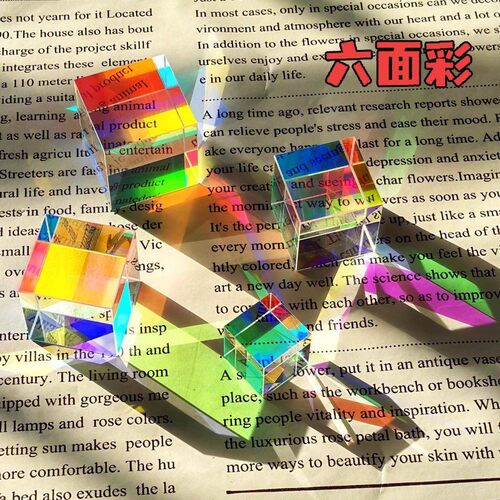 合色棱镜太阳捕手玻璃摆件解压