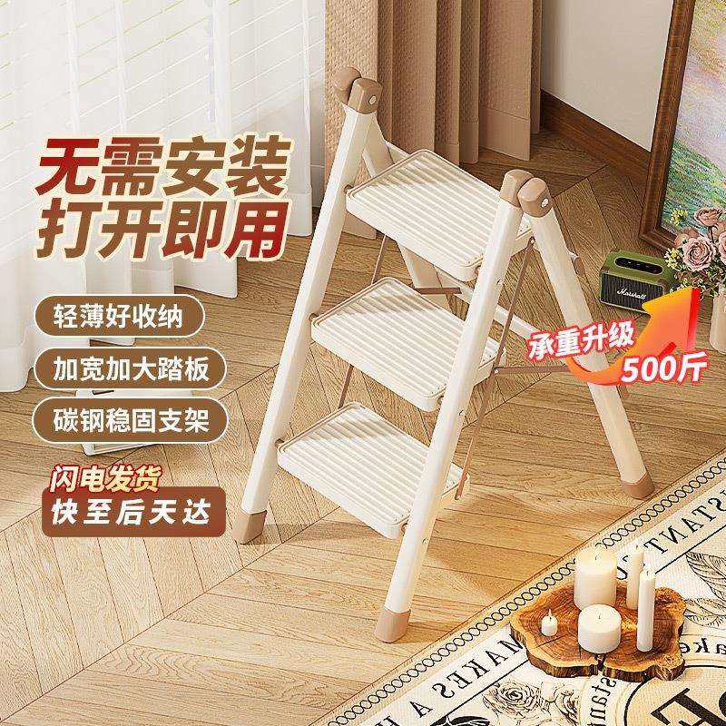 便携家用折叠梯子加厚踏板登高梯爬梯三步四步室内伸缩人字梯步梯,鲜花速递/花卉仿真/绿植园艺,割草机/草坪机,淘宝优惠券,粉丝福利购,淘宝优惠卷