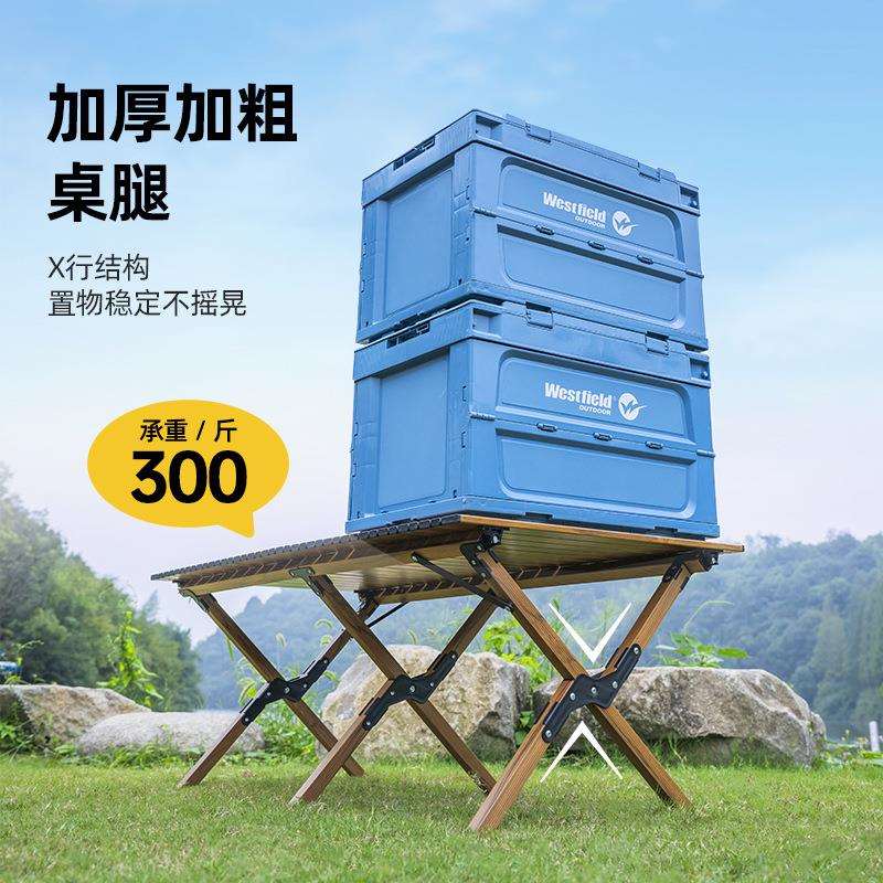 我飞户外折叠桌便携式野餐蛋卷桌轻量化铝合金露营折叠桌超轻桌子