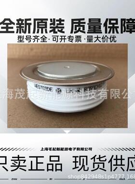 R350CH12 R350CH14 R350CH16 WESTCODE中频电炉可控硅