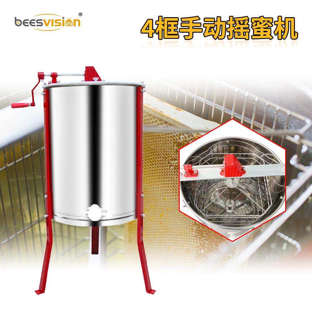 现货供应 手动4框不锈钢摇蜜机封闭齿轮 带支架流蜜口4框摇蜜机