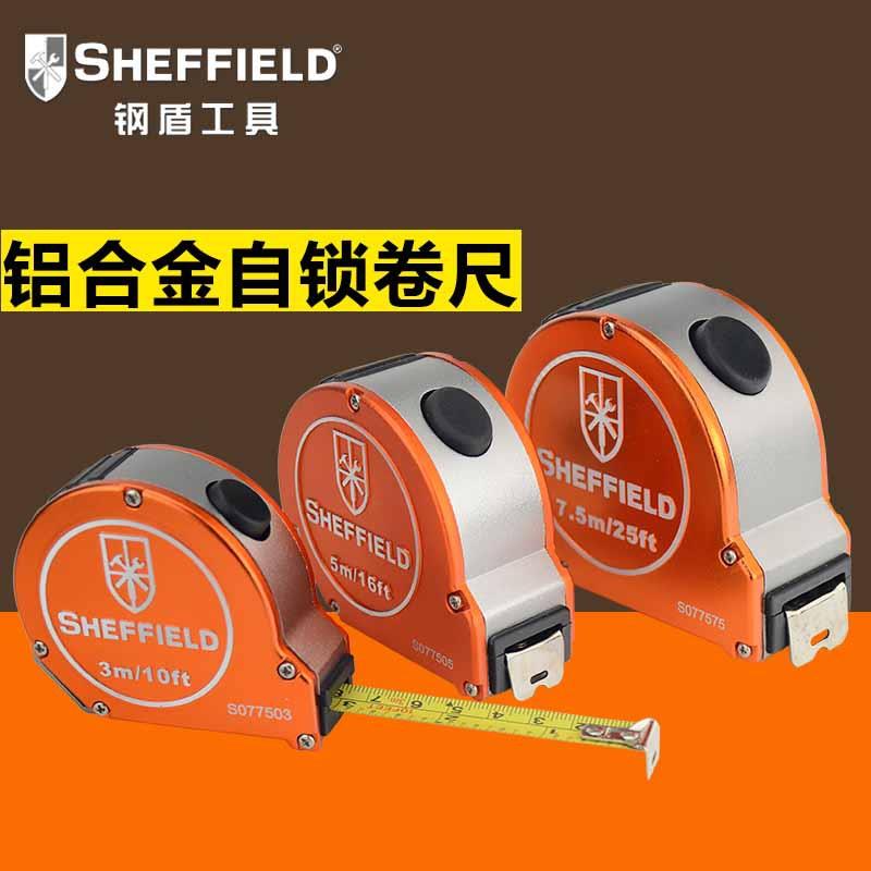 钢盾卷尺自动锁定公英制卷尺5米3m7.5自锁尺子铝合金外壳防摔耐摔